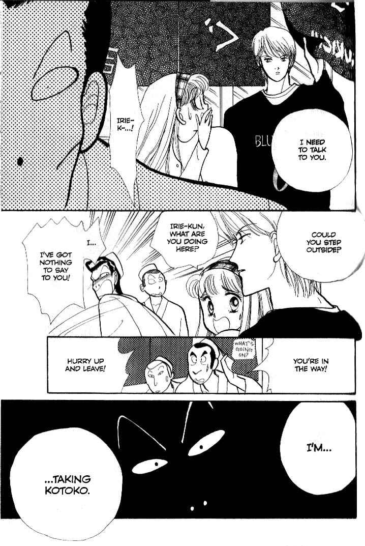Page 25 Chapter 39 ItaKiss