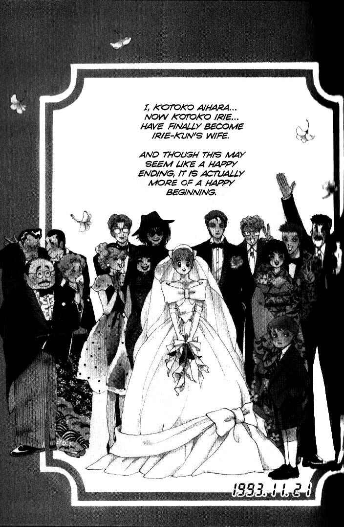 Page 44 Chapter 39 ItaKiss