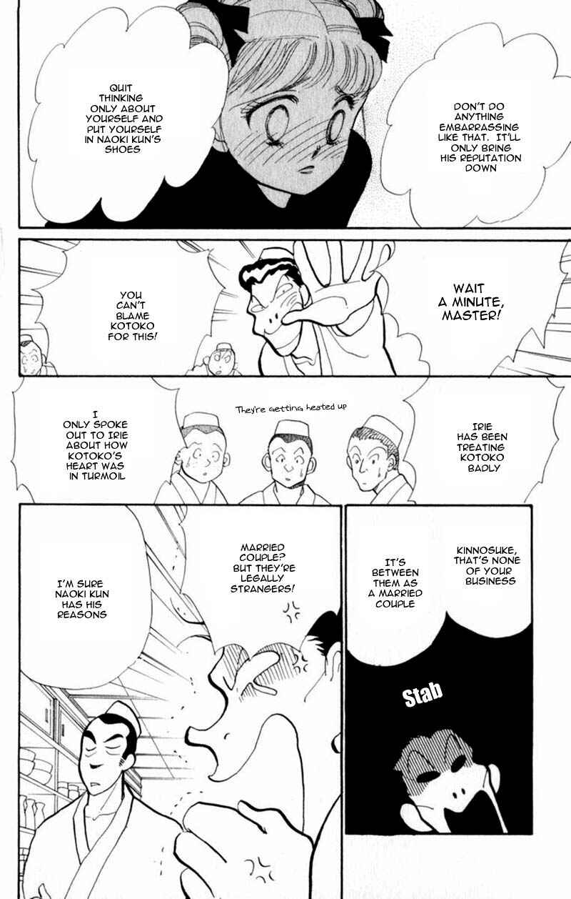 Page 10 Chapter 42 ItaKiss