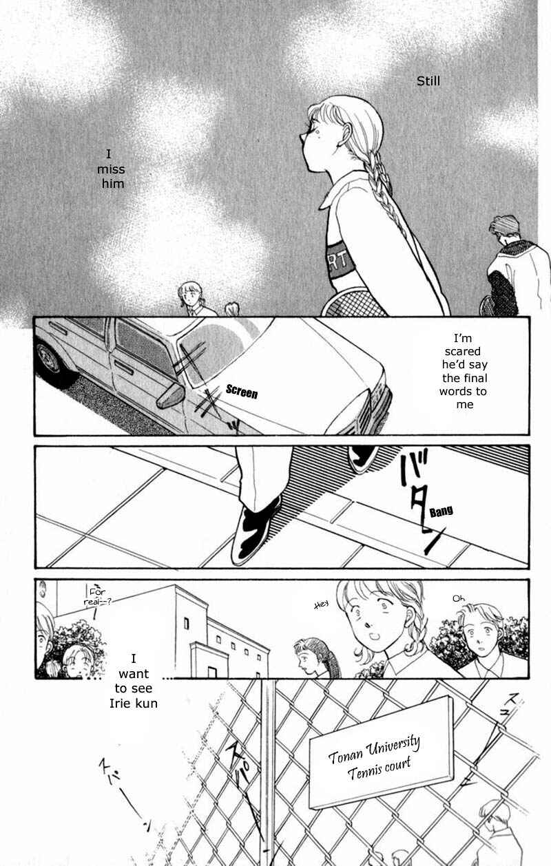Page 15 Chapter 42 ItaKiss