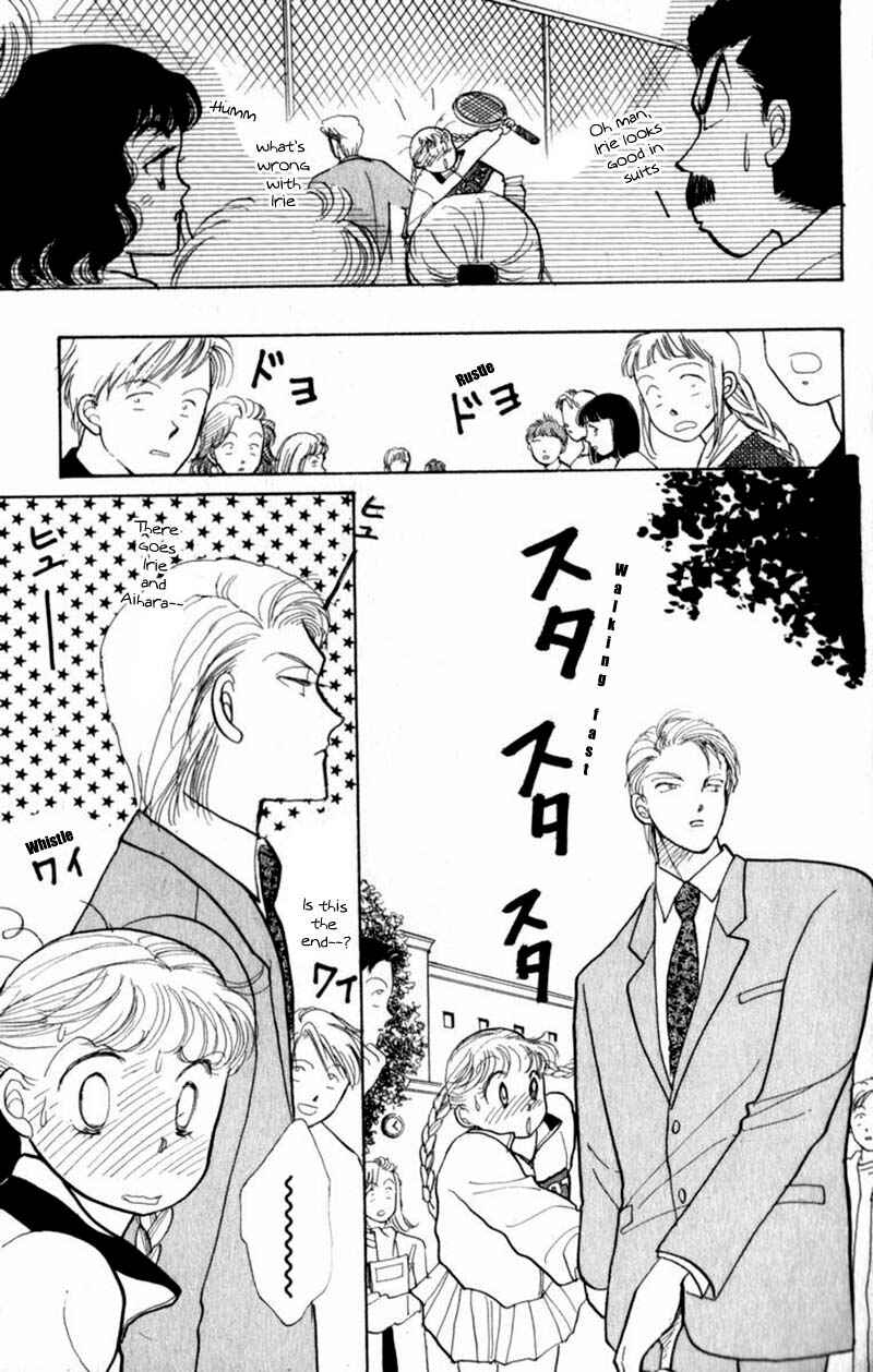 Page 19 Chapter 42 ItaKiss