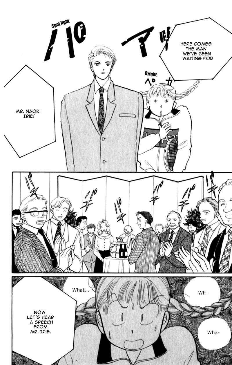 Page 22 Chapter 42 ItaKiss