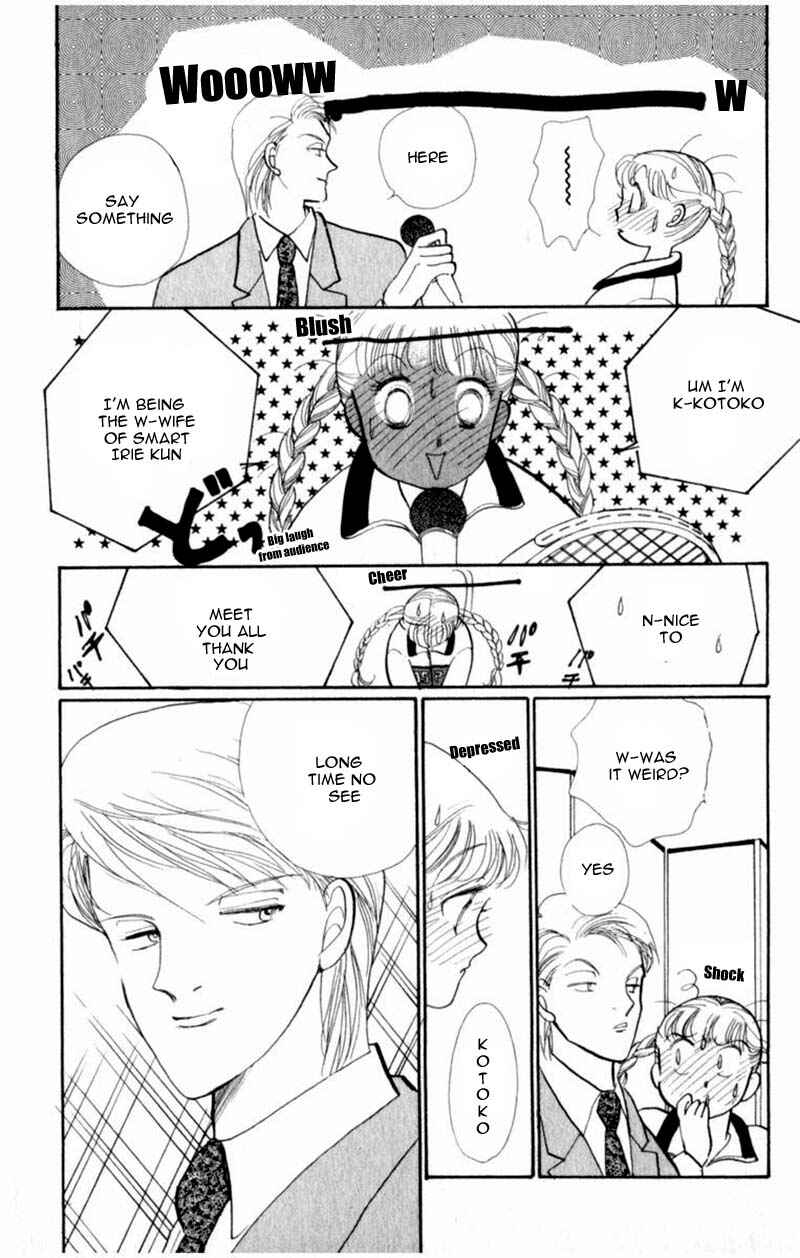 Page 28 Chapter 42 ItaKiss