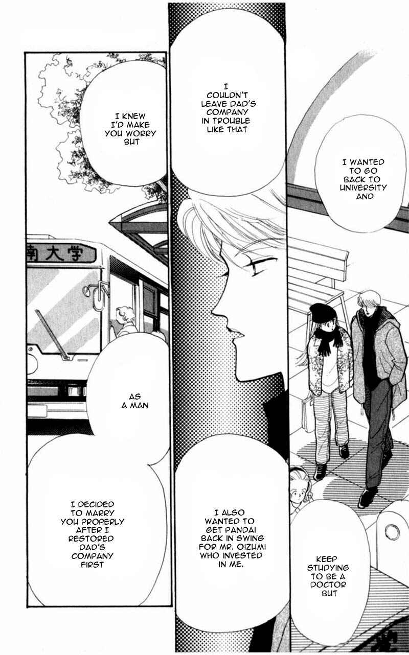 Page 39 Chapter 42 ItaKiss