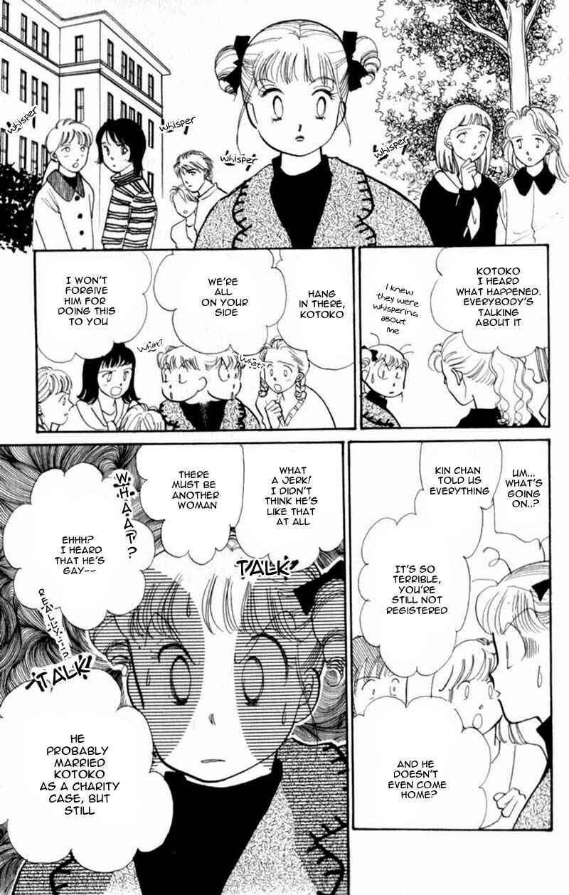 Page 7 Chapter 42 ItaKiss