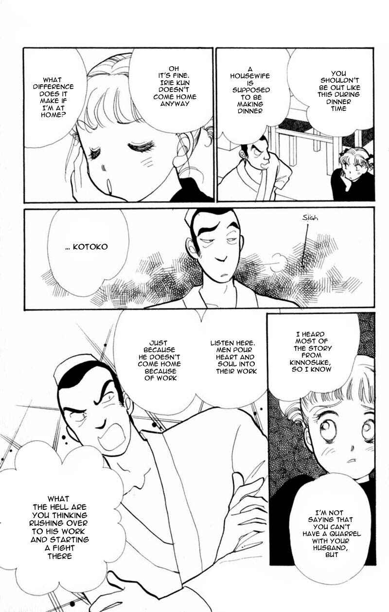 Page 9 Chapter 42 ItaKiss