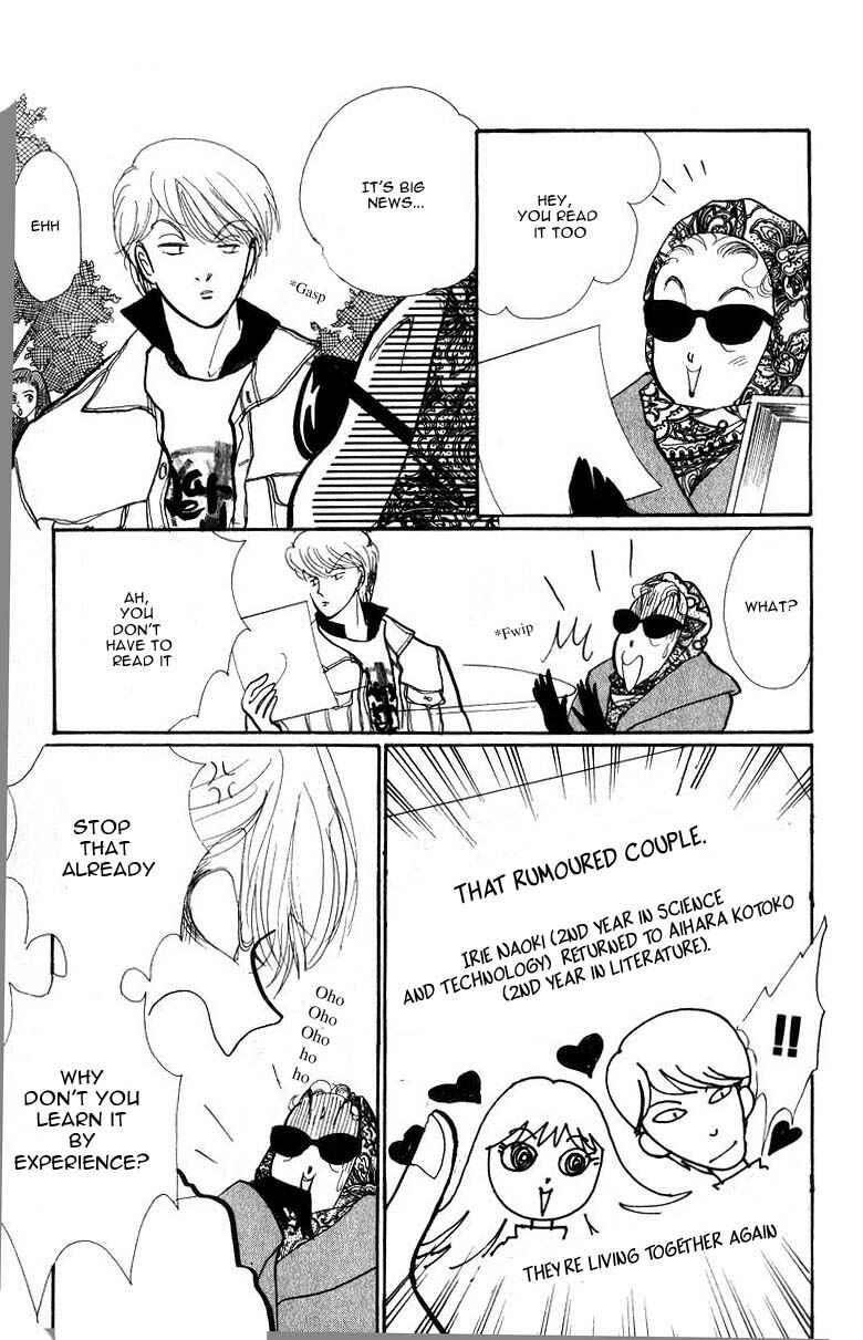Page 16 Chapter 32 ItaKiss