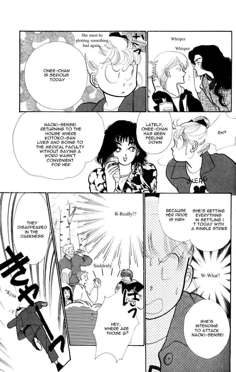 Page 34 Chapter 32 ItaKiss
