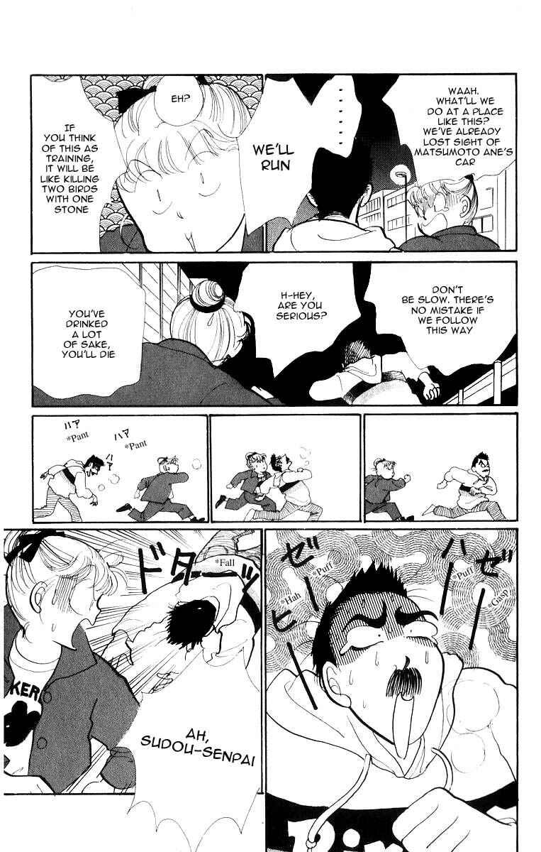 Page 38 Chapter 32 ItaKiss