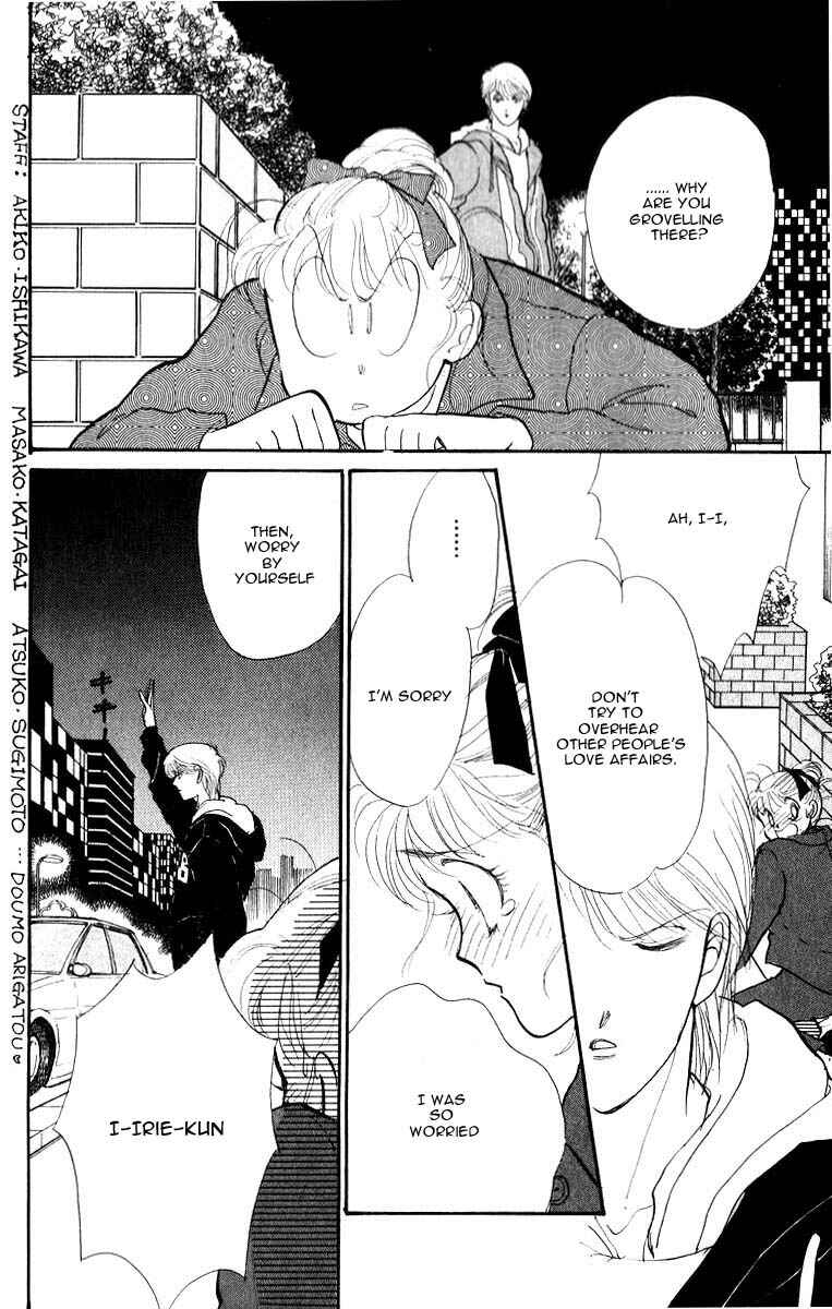 Page 47 Chapter 32 ItaKiss