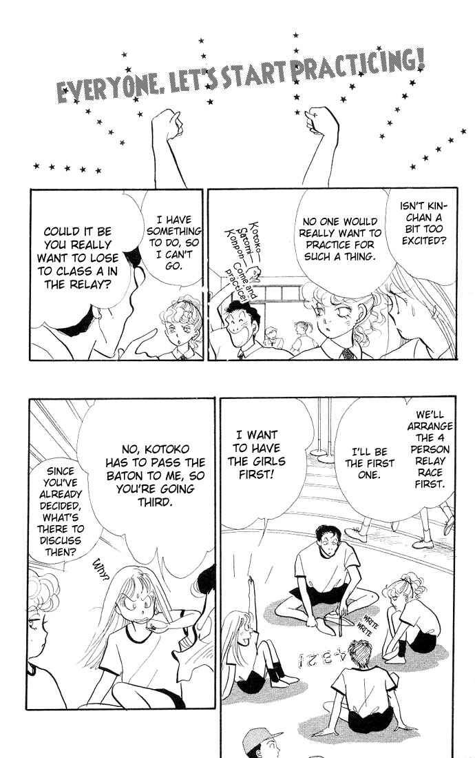Page 13 Chapter 5 ItaKiss