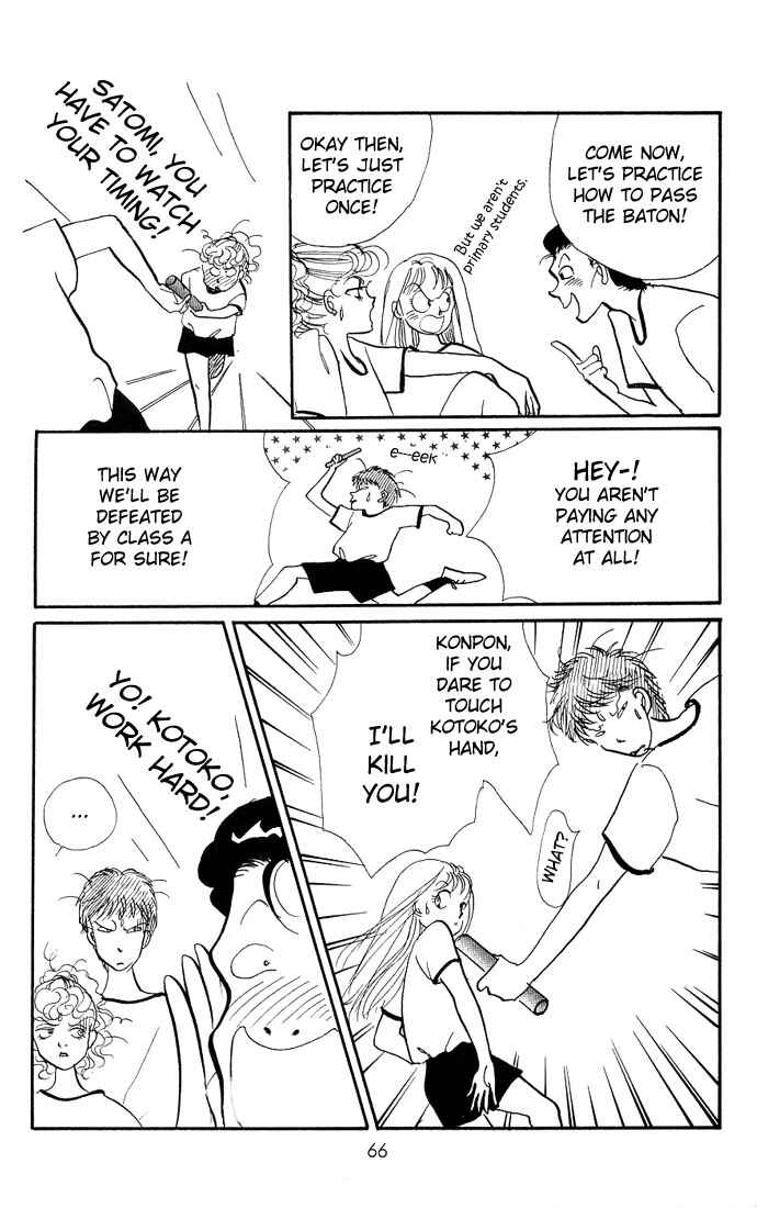 Page 14 Chapter 5 ItaKiss