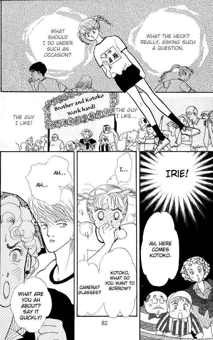 Page 30 Chapter 5 ItaKiss