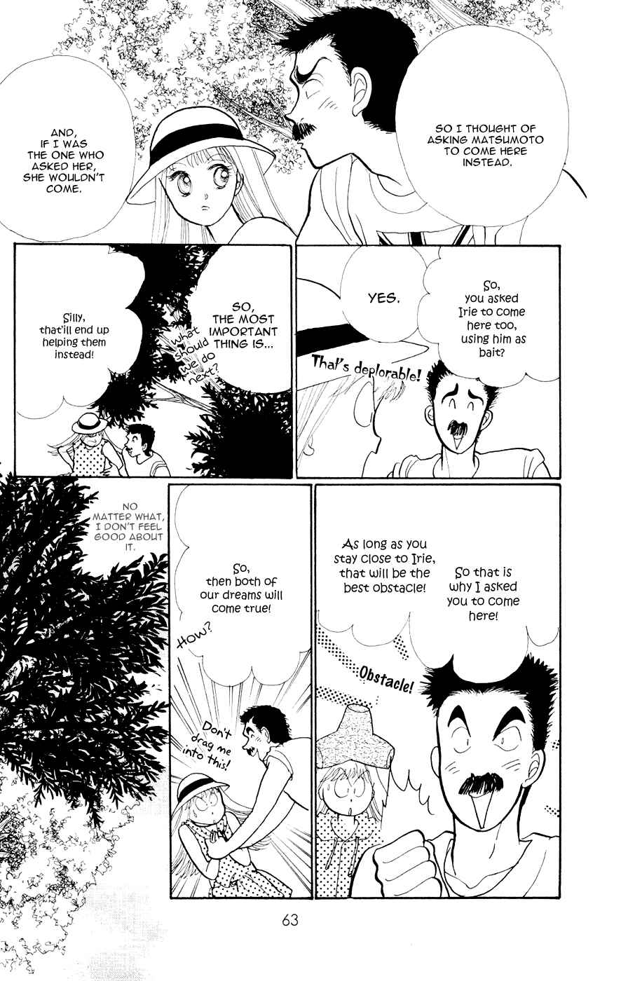 Page 17 Chapter 25 ItaKiss