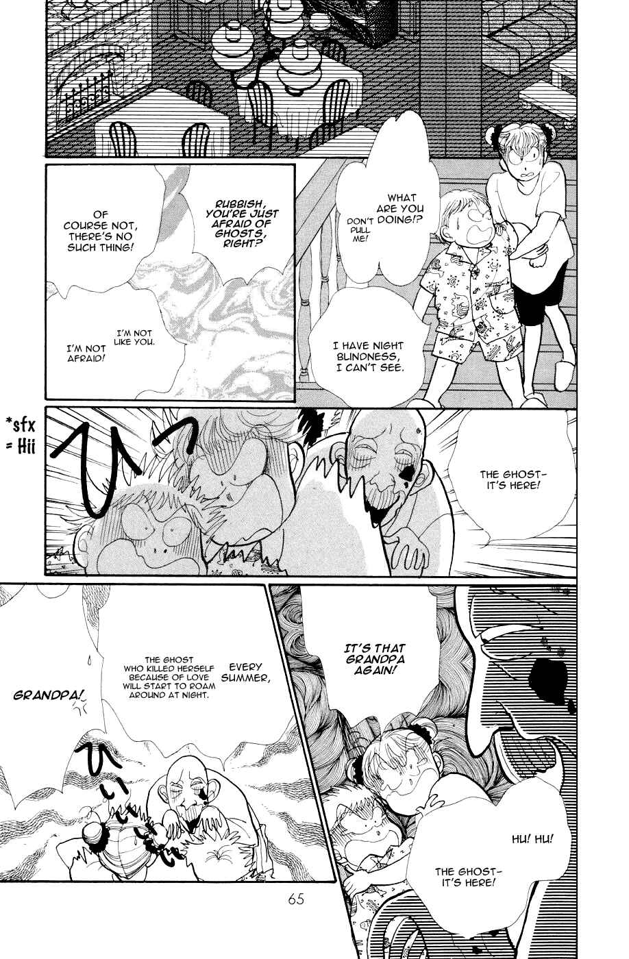 Page 19 Chapter 25 ItaKiss