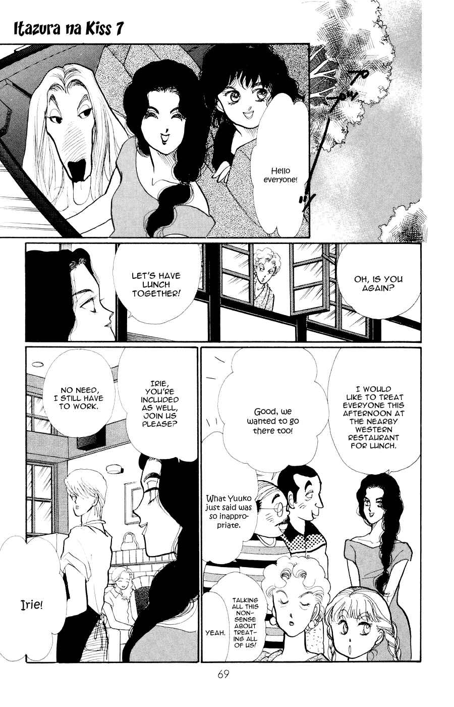 Page 23 Chapter 25 ItaKiss