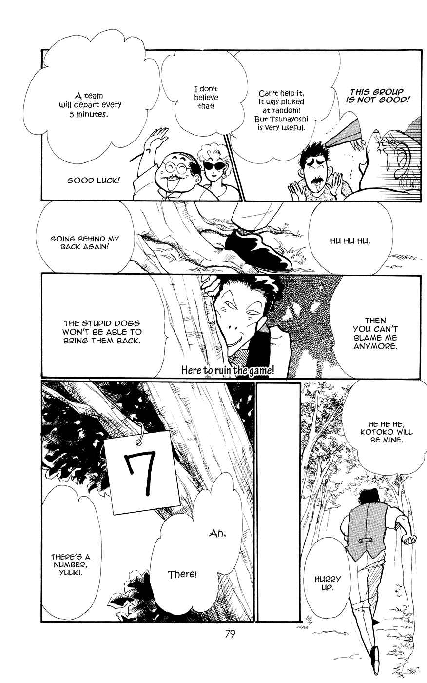Page 33 Chapter 25 ItaKiss