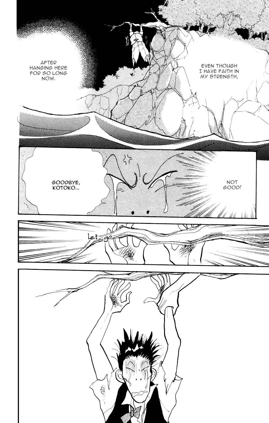 Page 42 Chapter 25 ItaKiss