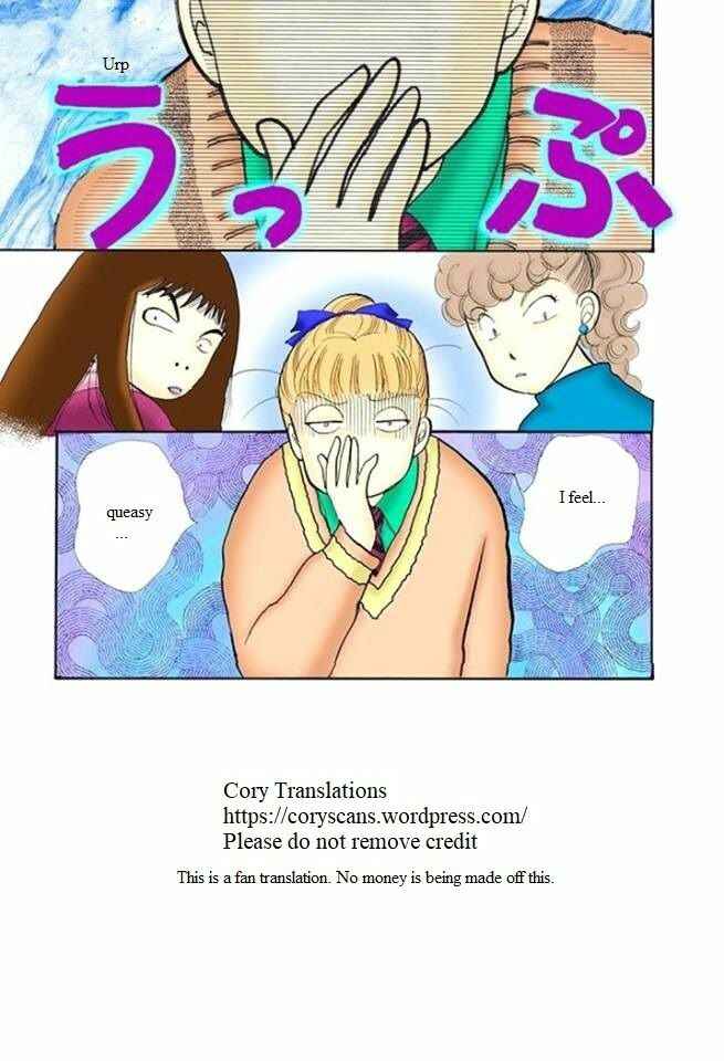 Page 1 Chapter 50 ItaKiss