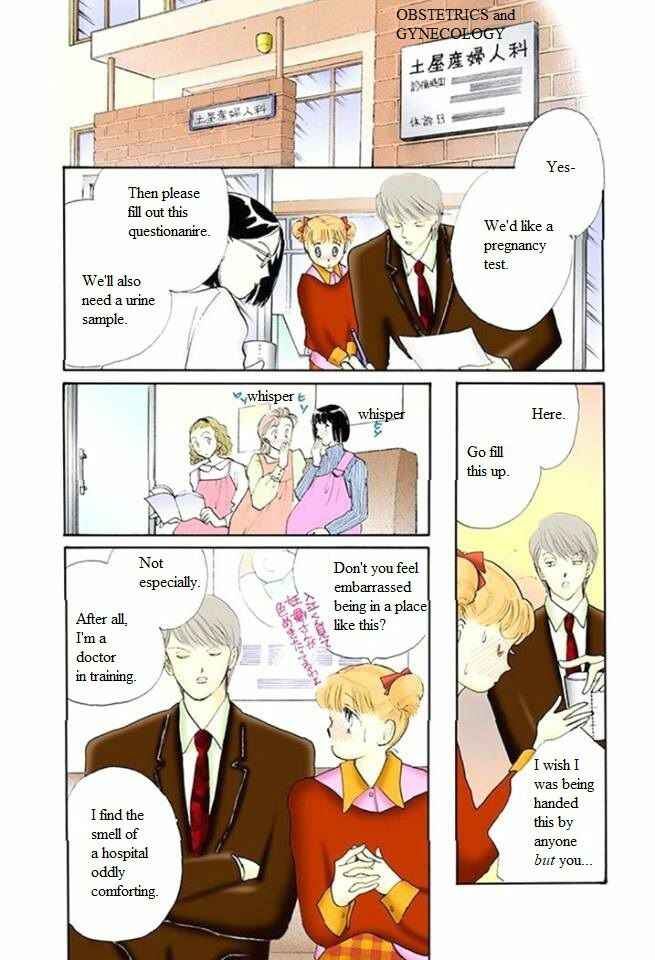 Page 27 Chapter 50 ItaKiss
