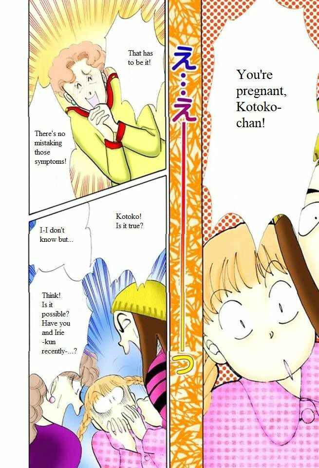 Page 8 Chapter 50 ItaKiss