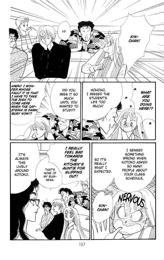 Page 13 Chapter 11 ItaKiss