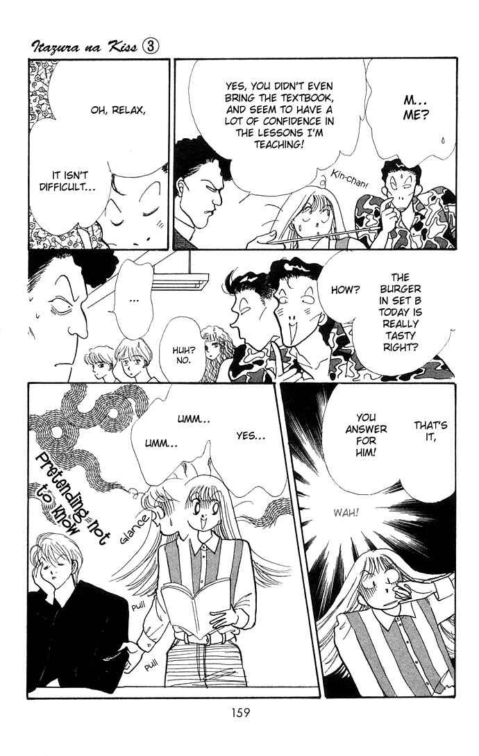 Page 15 Chapter 11 ItaKiss