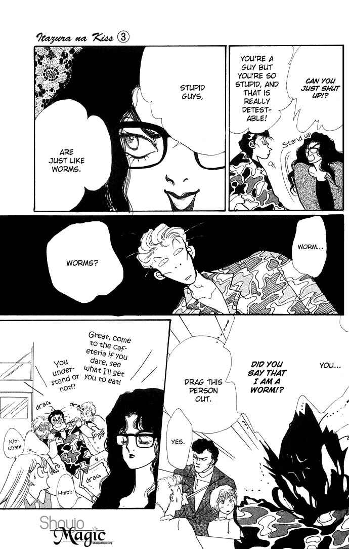 Page 17 Chapter 11 ItaKiss
