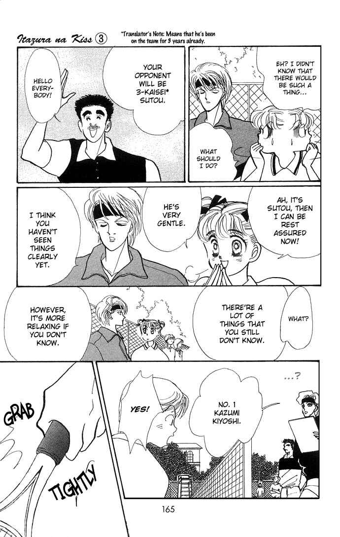 Page 21 Chapter 11 ItaKiss