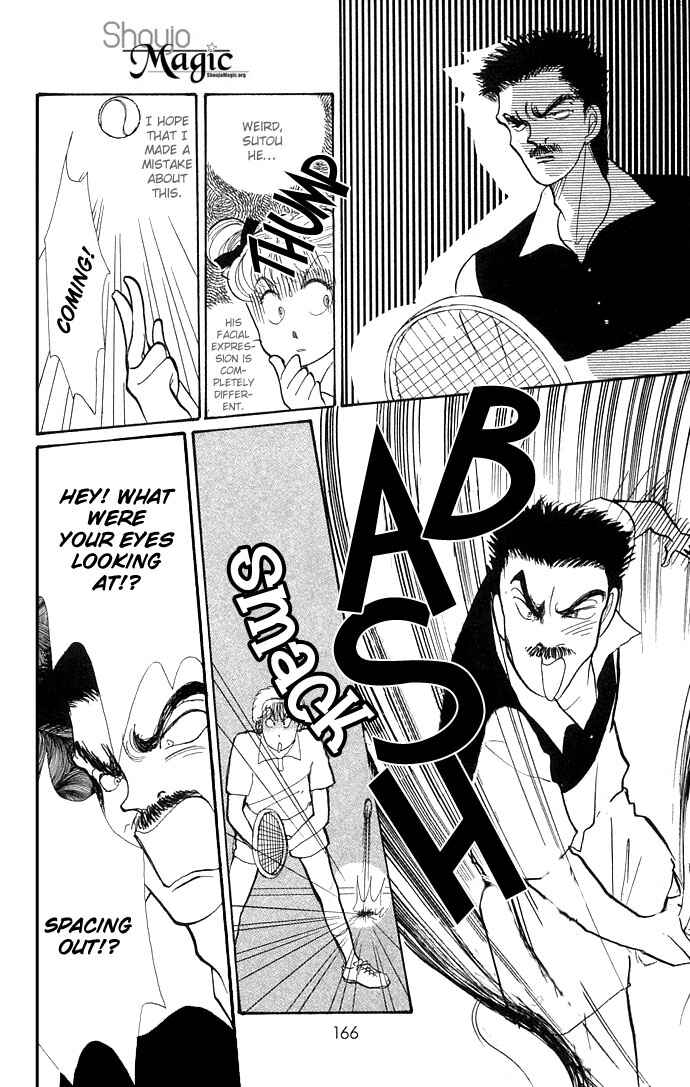 Page 22 Chapter 11 ItaKiss