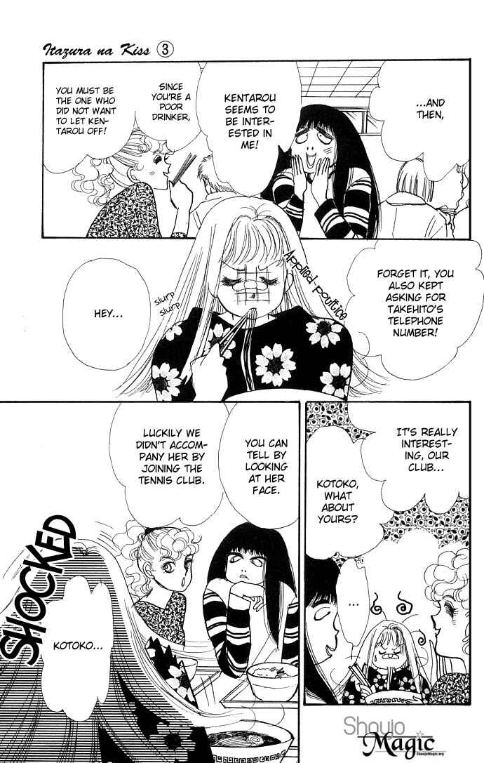 Page 31 Chapter 11 ItaKiss