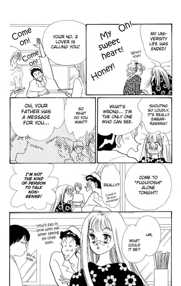 Page 33 Chapter 11 ItaKiss