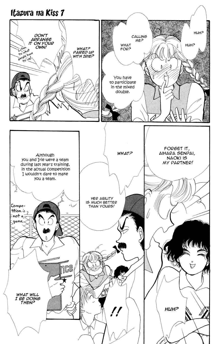 Page 10 Chapter 26 ItaKiss
