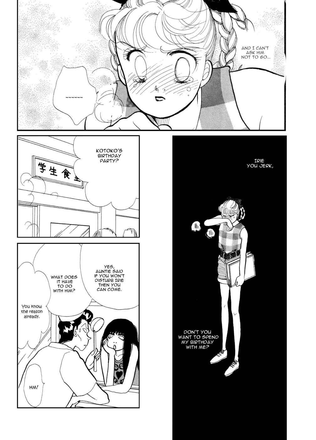Page 23 Chapter 26 ItaKiss