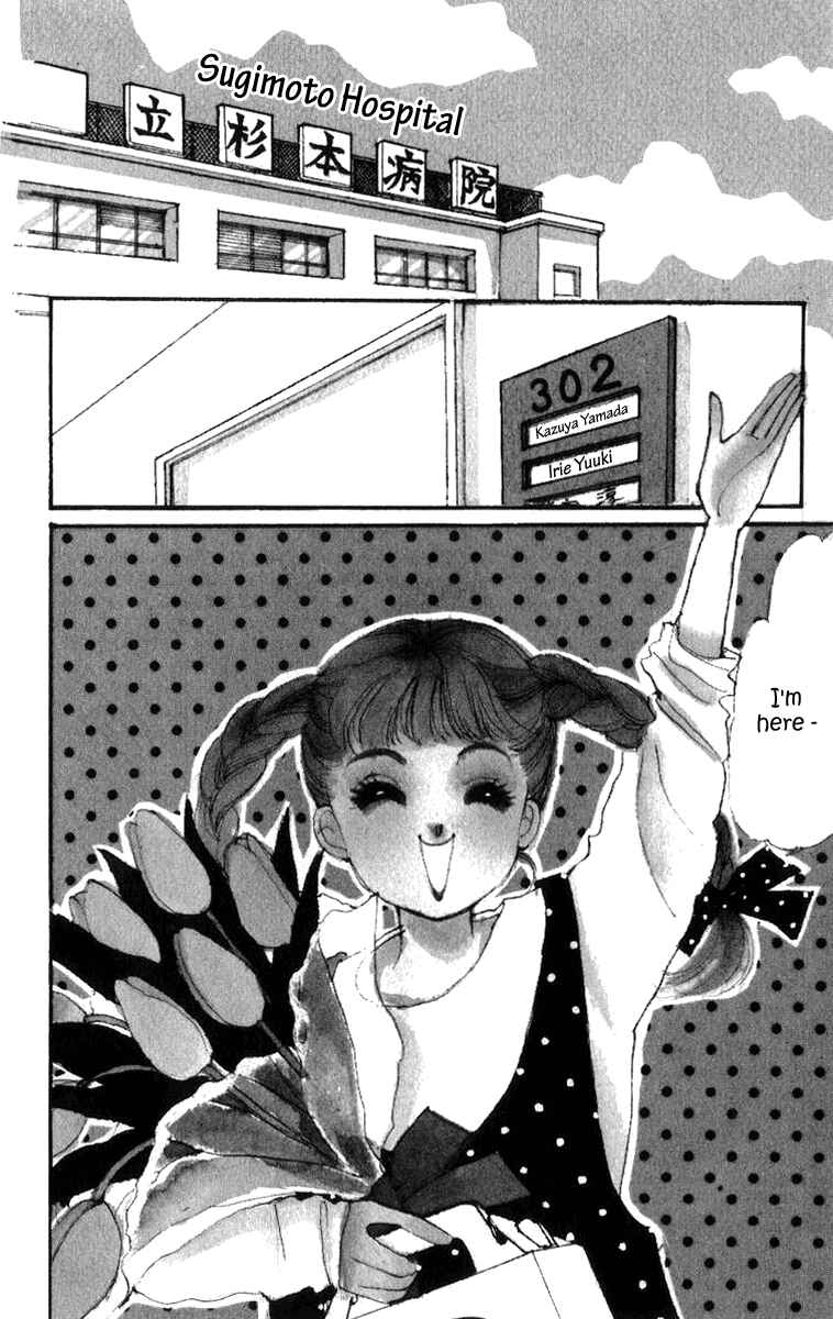 Page 1 Chapter 23 ItaKiss