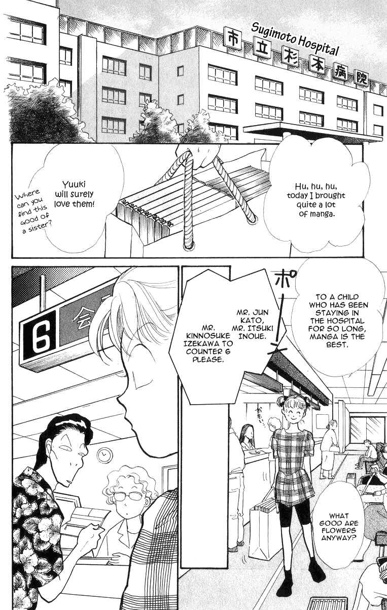 Page 15 Chapter 23 ItaKiss