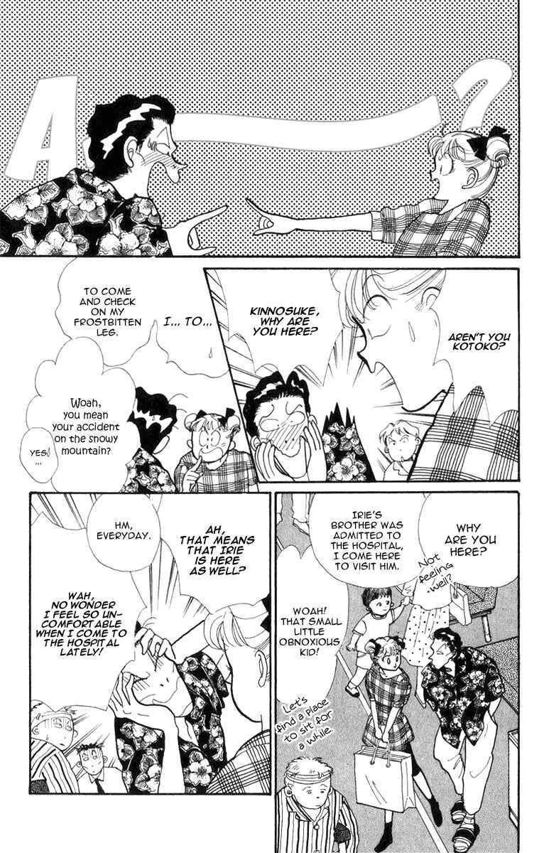 Page 16 Chapter 23 ItaKiss