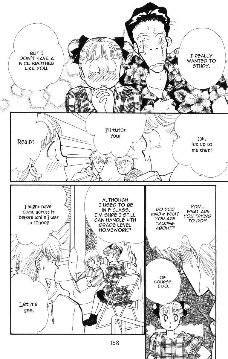 Page 19 Chapter 23 ItaKiss