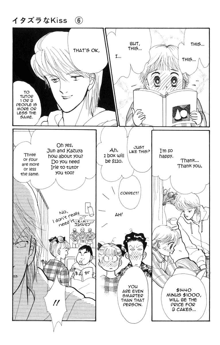 Page 22 Chapter 23 ItaKiss