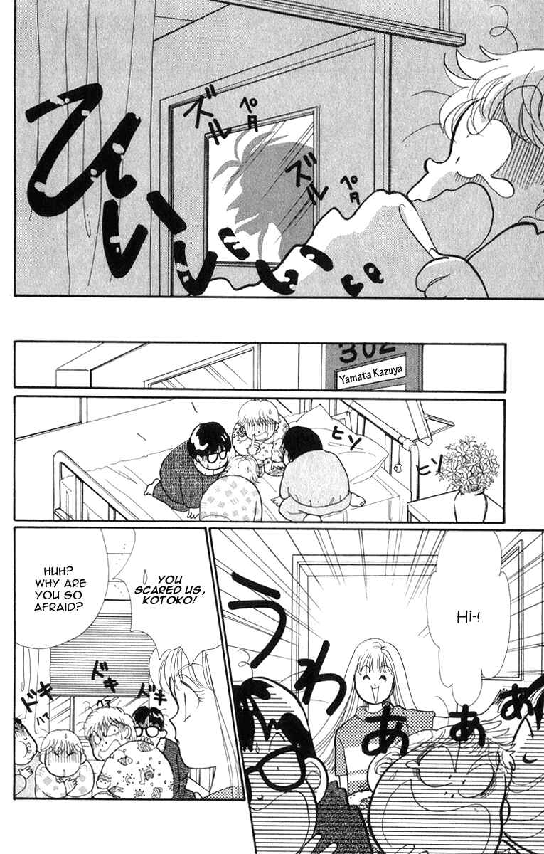 Page 25 Chapter 23 ItaKiss