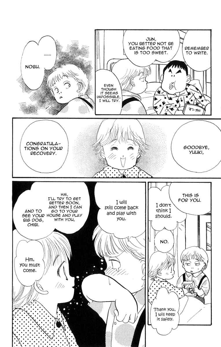 Page 37 Chapter 23 ItaKiss
