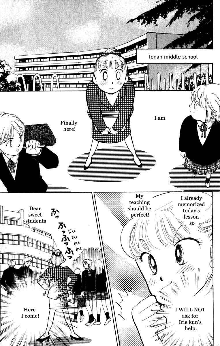 Page 15 Chapter 44 ItaKiss