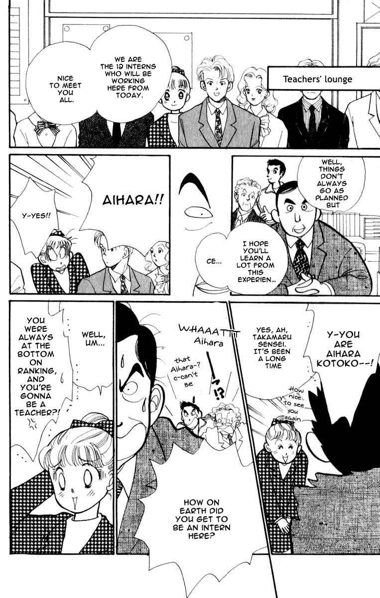 Page 16 Chapter 44 ItaKiss