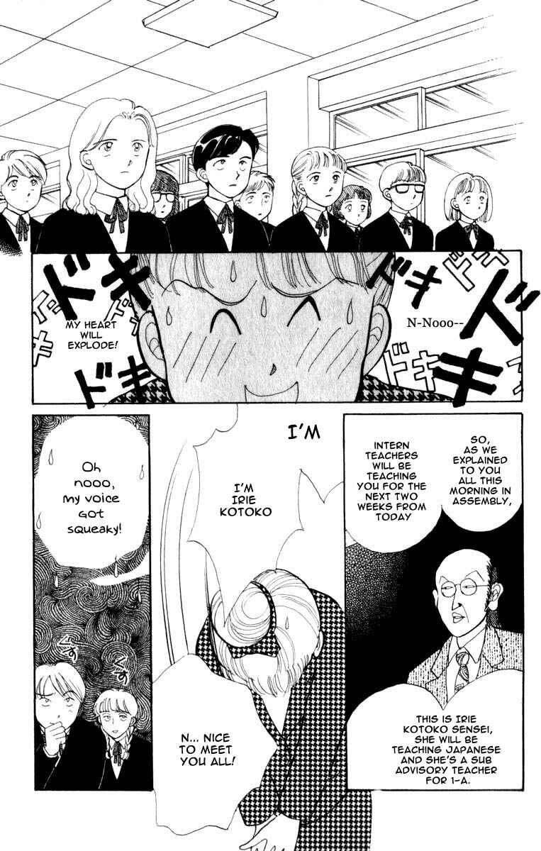 Page 19 Chapter 44 ItaKiss
