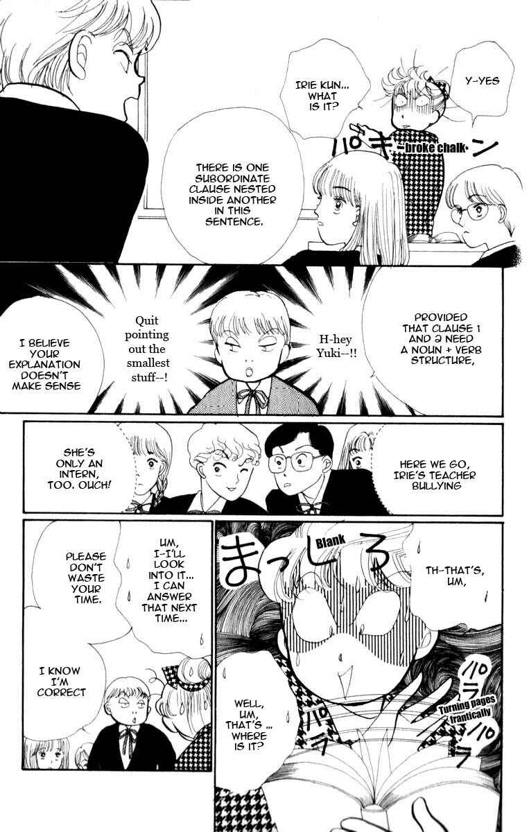 Page 23 Chapter 44 ItaKiss