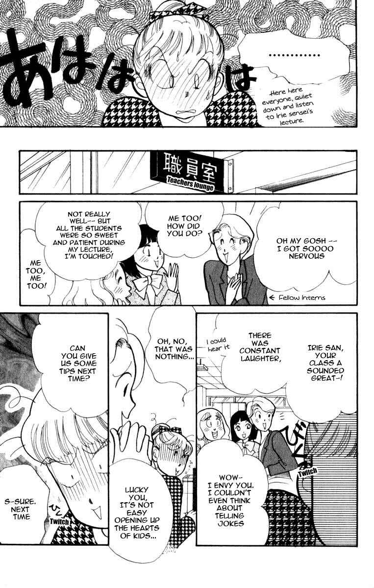 Page 25 Chapter 44 ItaKiss