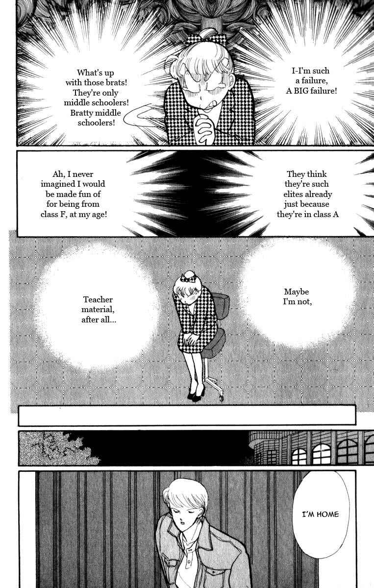 Page 26 Chapter 44 ItaKiss