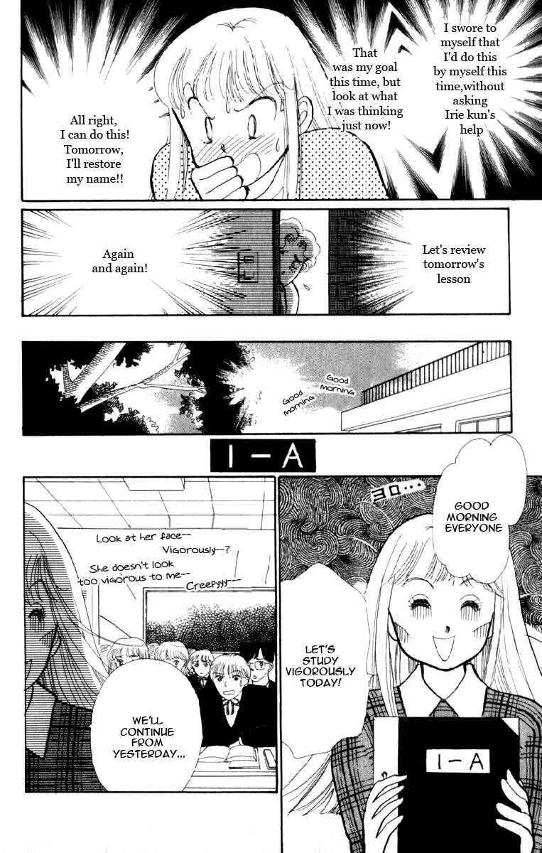 Page 30 Chapter 44 ItaKiss