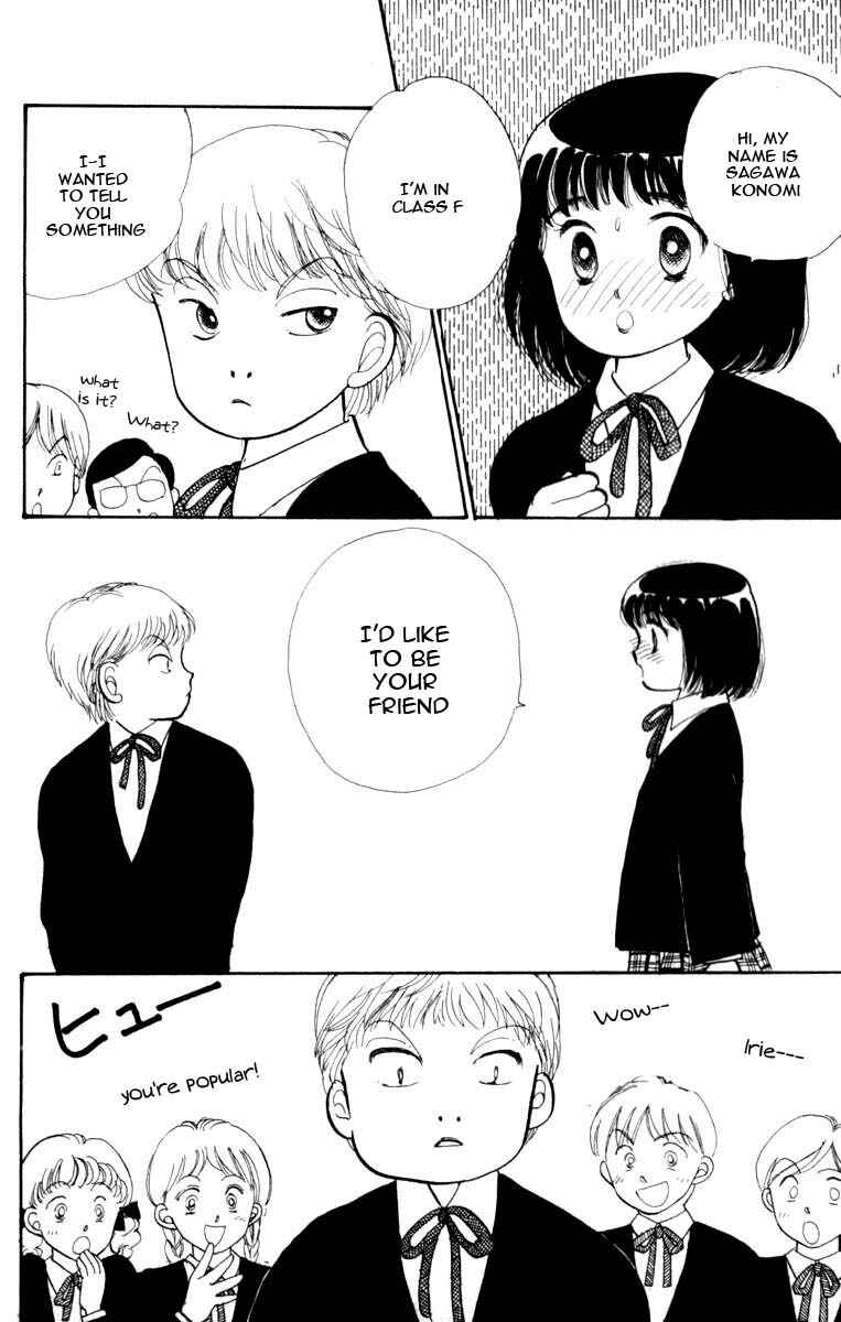 Page 46 Chapter 44 ItaKiss