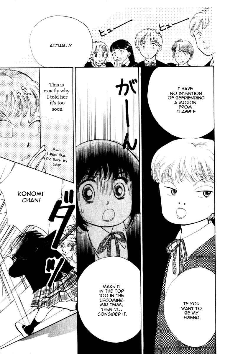 Page 47 Chapter 44 ItaKiss